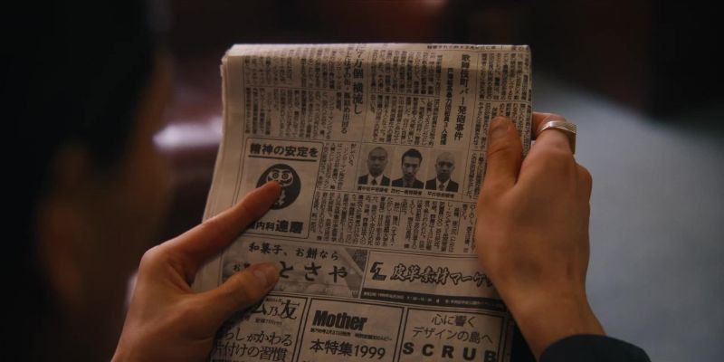 Three Tozawa- - Gumi men arrested