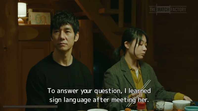 To answer your question, I learned sign language after meeting her
