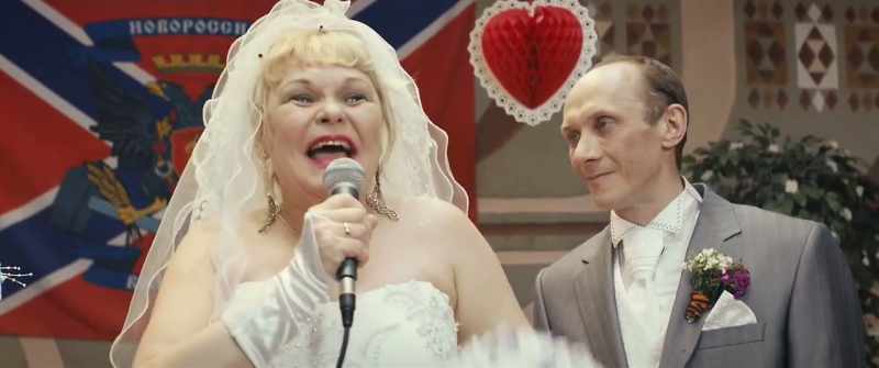 To Oksana, Vitaly