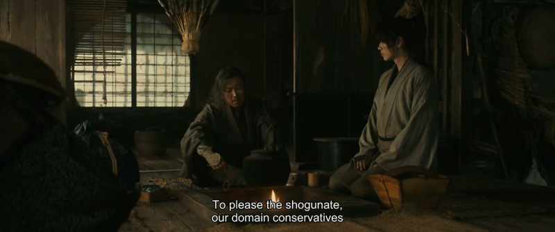 To please the shogunate, our domain conservatives