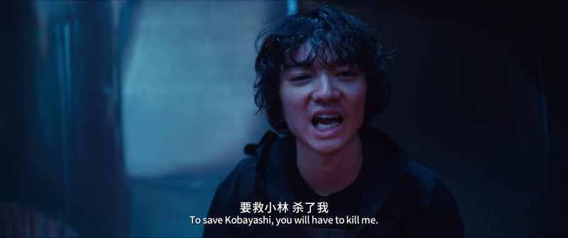 To save Kobayashi, you will have to kill me