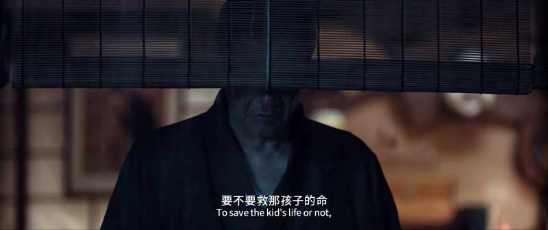 To save the kid's life or not