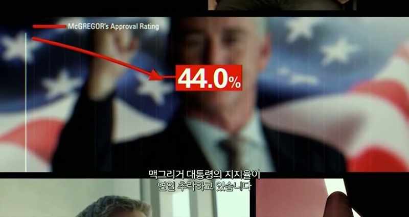 To sum up if nuclear weapons exist in North Korea