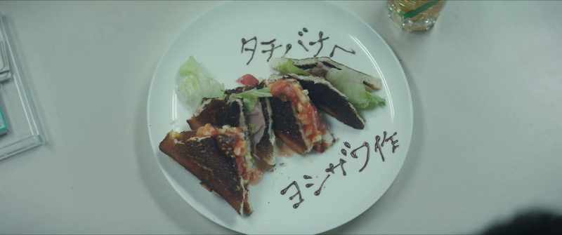 [ To Tachibana Made by Yoshizawa ]