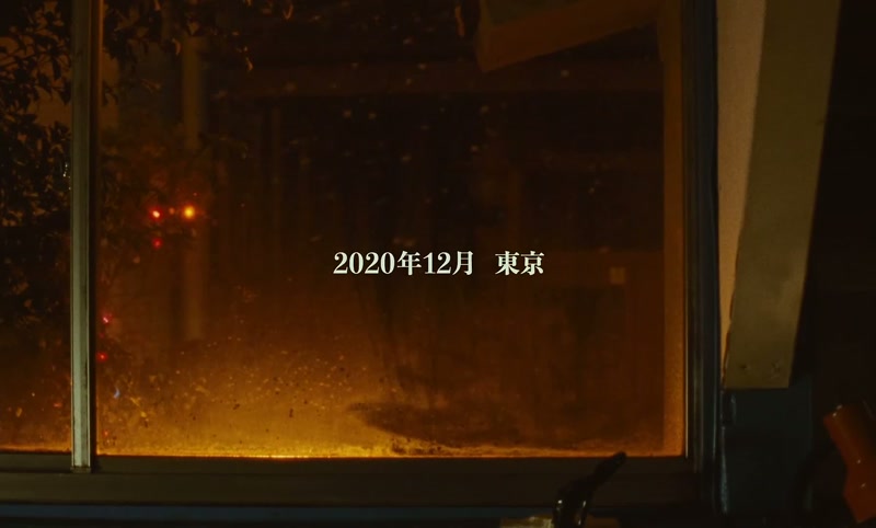Tokyo, December 2020