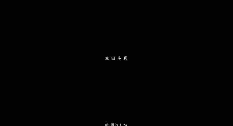 Toma Ikuta