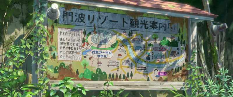 [TONAMI RESORT VISITOR'S GUIDE]