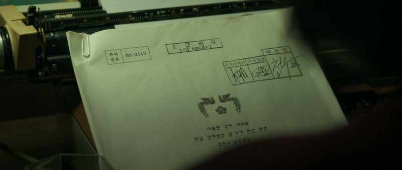 Top Secret