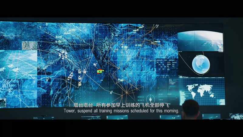 Tower, suspend all training missions scheduled for this morning