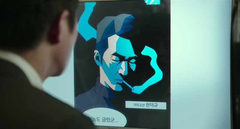 Trainer from Hell, Cheon Deok-kyu