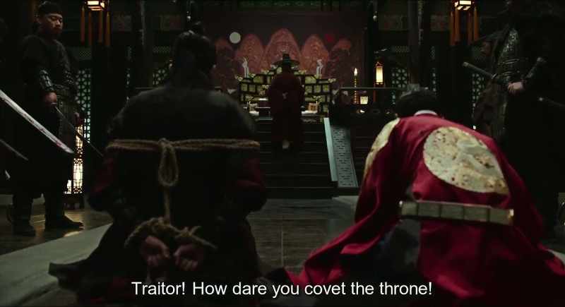 Traitor! How dare you covet the throne!