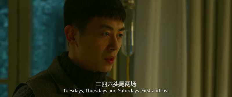 Tuesdays, Thursdays and Saturdays. First and last