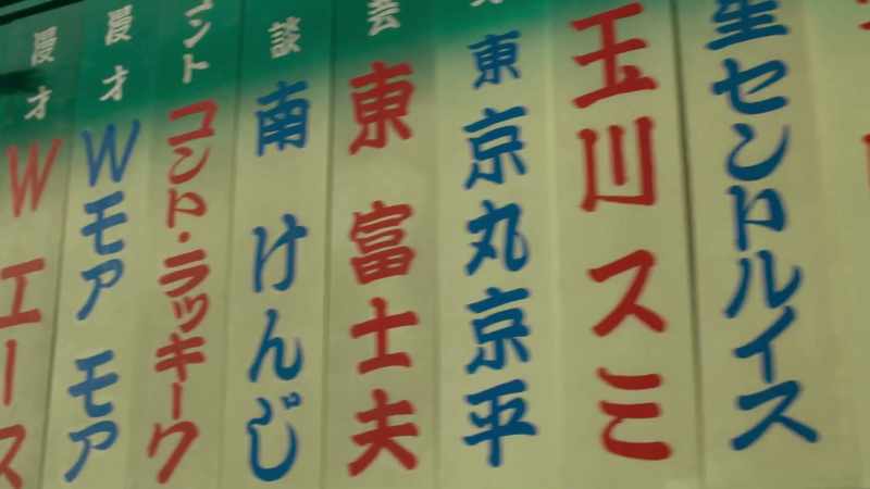 TWO BEAT