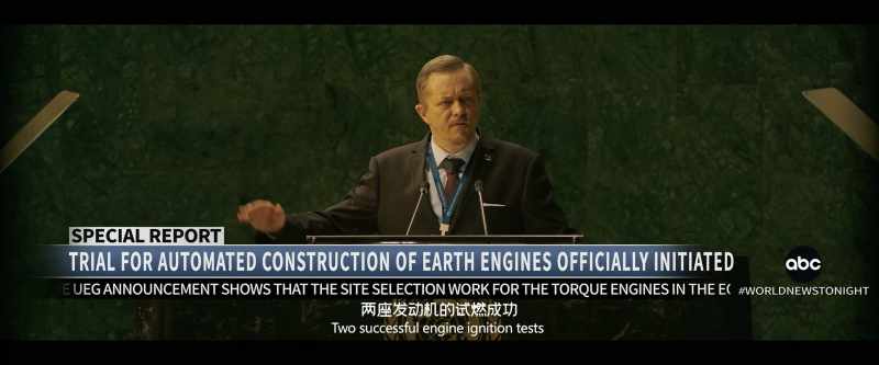 Two successful engine ignition tests