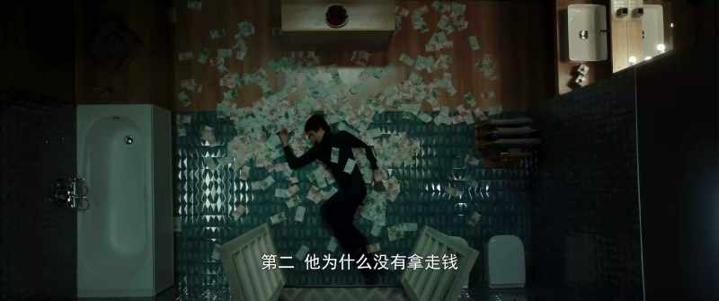 Two: why didn't the murderer take the money?