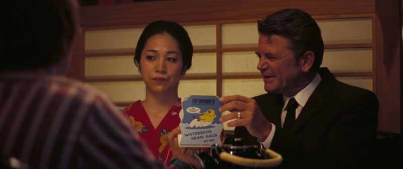 Uh, Kimiko