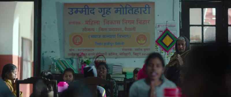 UMMEED GRUH MOTIHARI