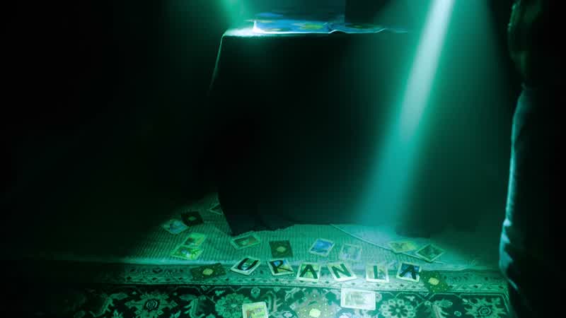Urania