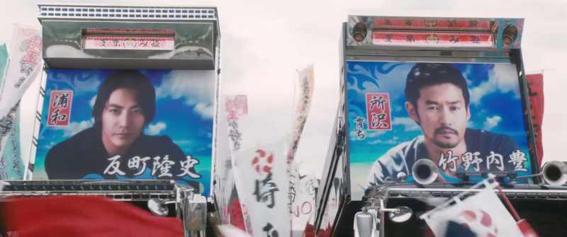(Urawa) Takashi Sorimachi