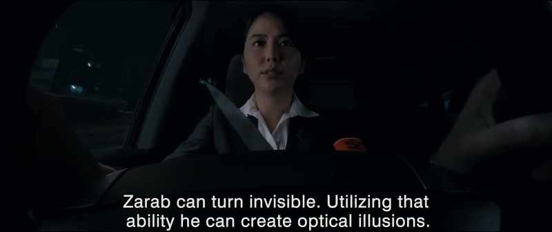 Utilizing that ability, he can create optical illusions