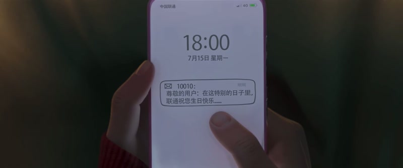 Valued customer, China Mobile wishes you