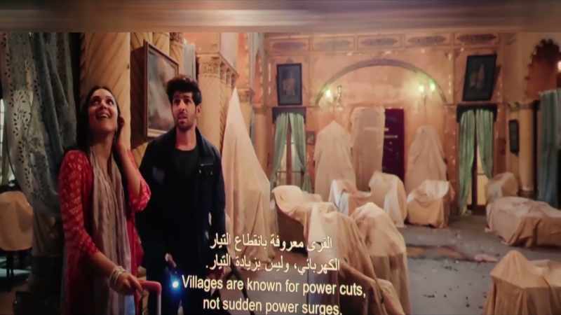 Villages are known for power cuts