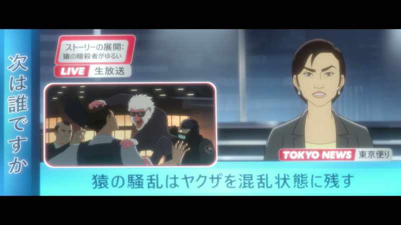 Violence erupts in downtown Tokyo