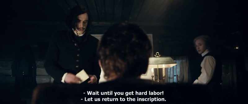 Wait until you get hard labor! - Let us return to the inscription