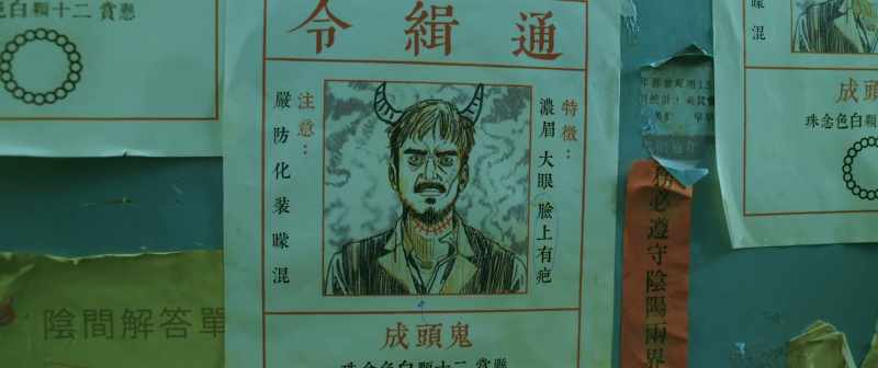 Wanted: Ghost Head