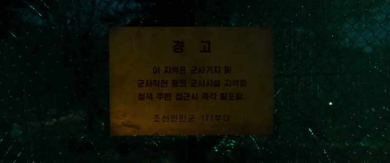 WARNING - THIS IS A MILITARY BASE, TRESPASSERS WILL BE SHOT
