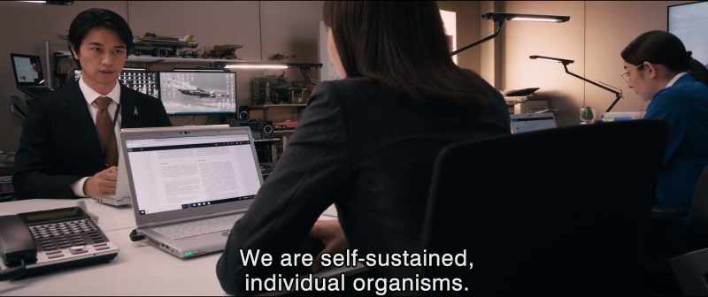 We are self-sustained, individual organisms