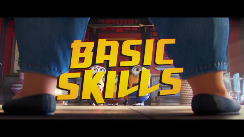 We begin with a basic kick