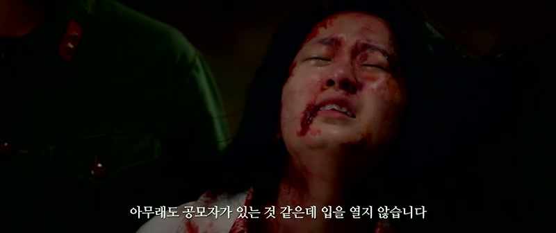 We believe she had accomplices but she won't talk