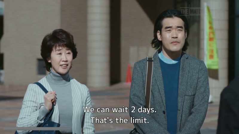 We can wait 2 days. That's the limit