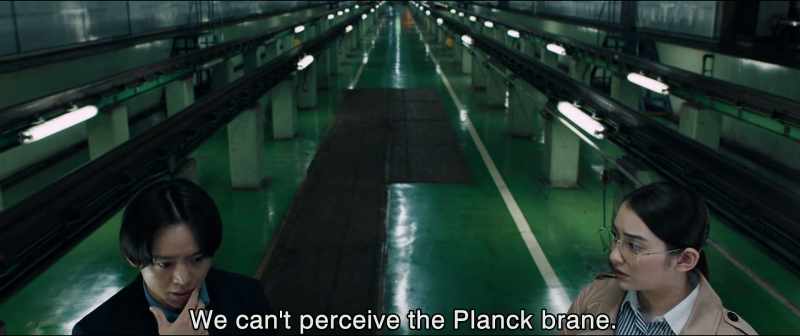 We can't perceive the Planck brane