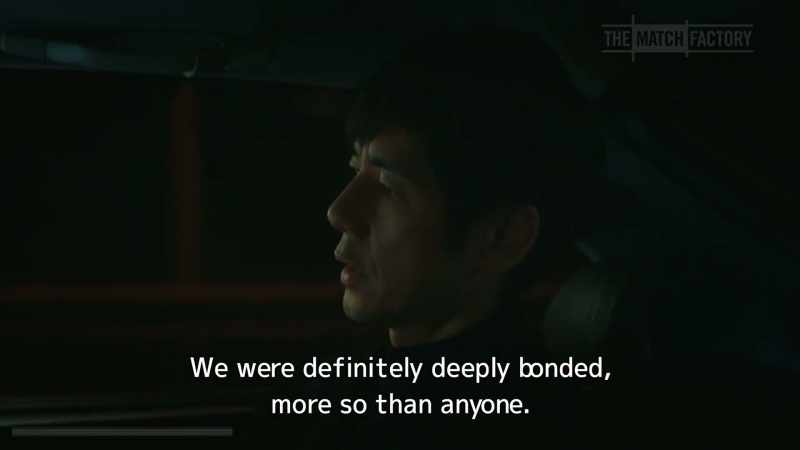 We were definitely deeply bonded, more so than anyone