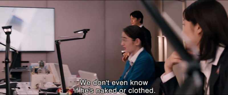 We don't even know if he's naked or clothed