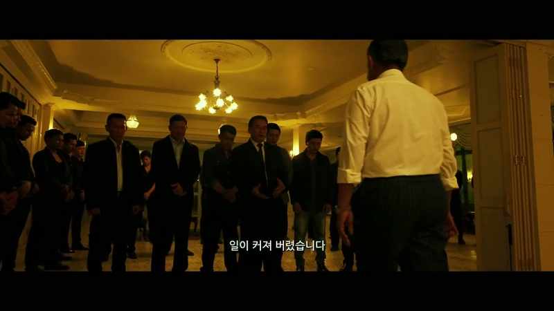 We first wanted to catch the Korean