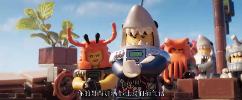 We got a message from your brother Garmadon