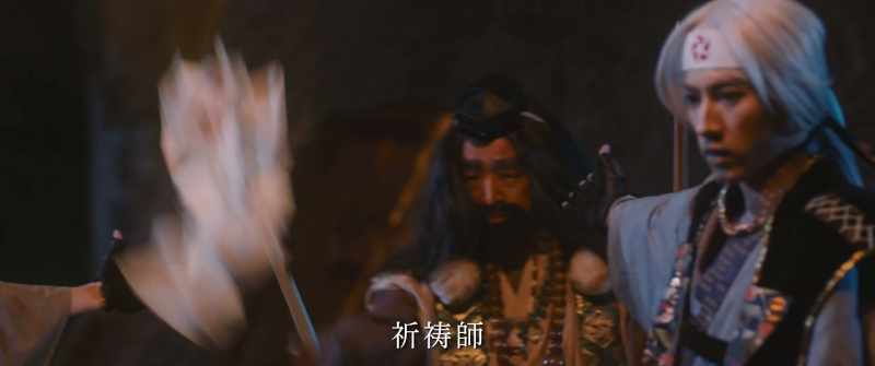 We have a shaman
