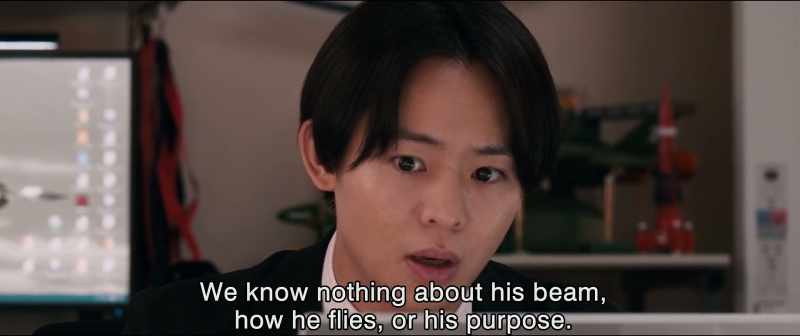 We know nothing about his beam, how he flies, or his purpose