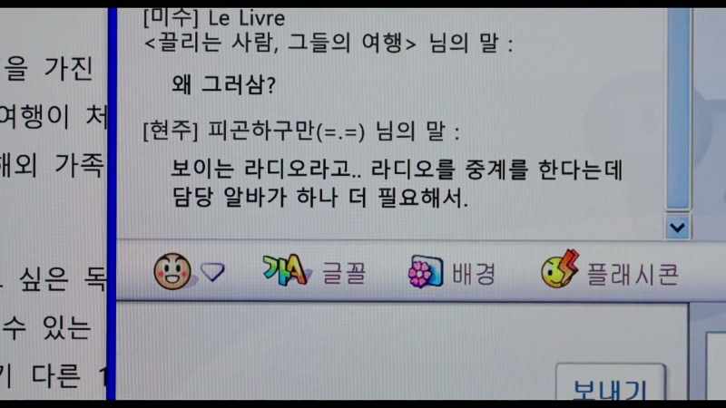 WE NEED A PART-TIMER FOR OUR LIVE VIDEO STREAMING