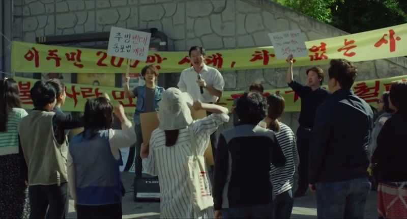 We oppose discrimination! Reform overseas Koreans law!