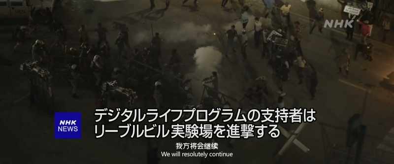 We will resolutely continue