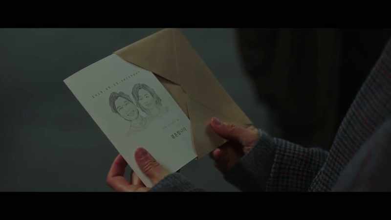 WEDDING INVITATION