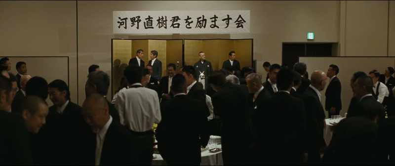 Welcome Home, Mr. Naoki Kono