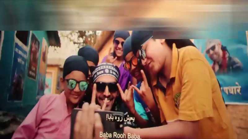 WELCOME, ROOH BABA