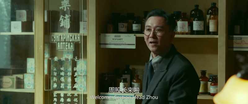 Welcome, section head zhou