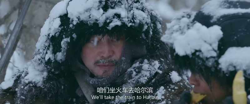 We'll take the train to harbin