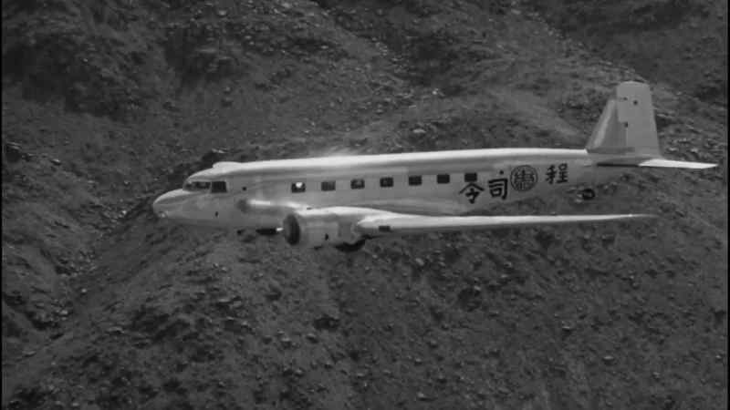 We're heading down! We're going to land